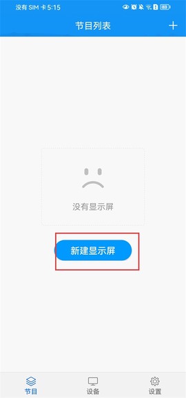 屏掌控[图1]