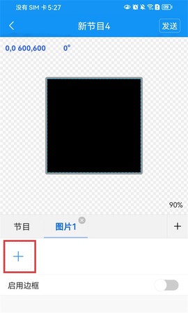 屏掌控[图4]