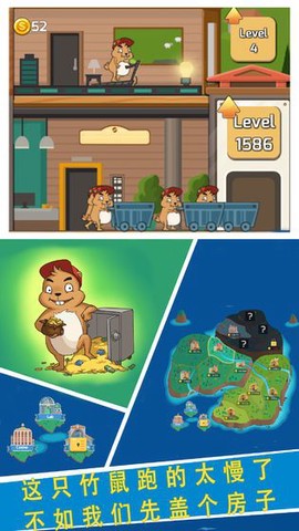 鼠年大吉图3