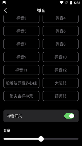 小鲜木鱼[图2]