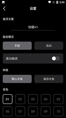 小鲜木鱼[图3]