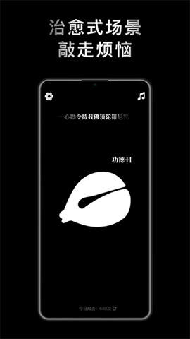 小鲜木鱼图1