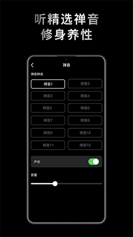 小鲜木鱼图2