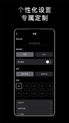小鲜木鱼图3