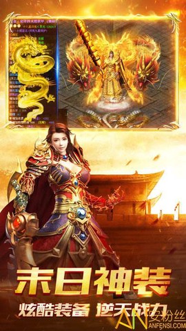 追仙记神途[图1]