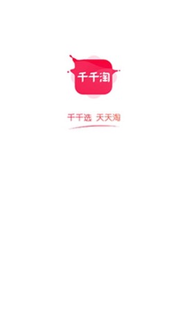 千千淘[图1]