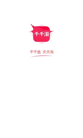 千千淘图1