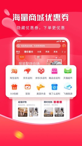 千千淘图2