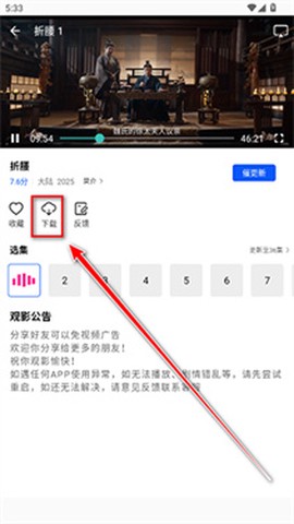 极青视频[图4]