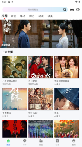 极青视频图1