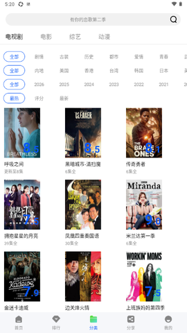 极青视频图3