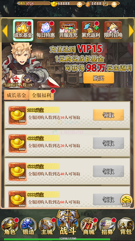 萌战天下[图4]