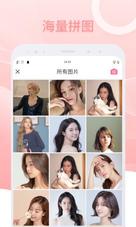 完美相机图2