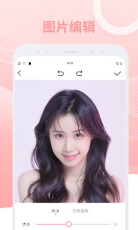 完美相机图3