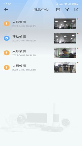 爱看云pro图3