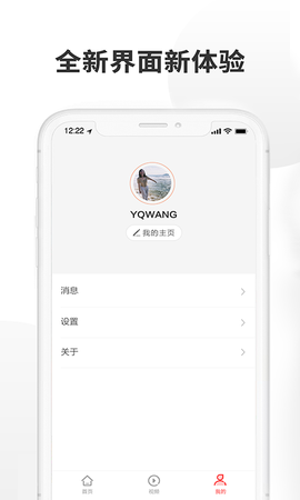 济南头条图3
