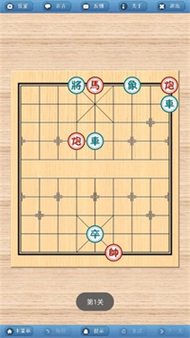 象棋巫师[图4]