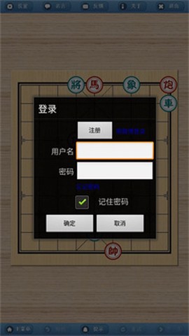 象棋巫师[图5]