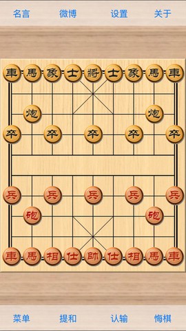 象棋巫师[图6]