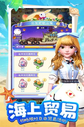 女孩与海图1