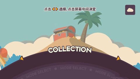 不可思议乐队图3