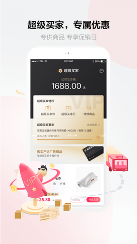 采源宝图3