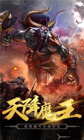 黎明至尊传奇图2