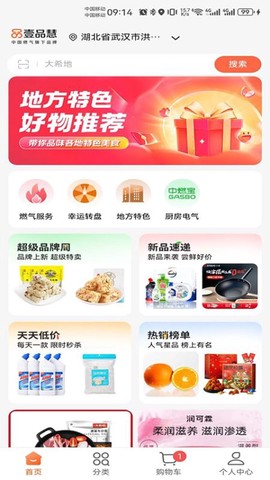 壹品慧[图1]
