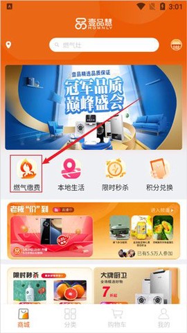 壹品慧[图2]