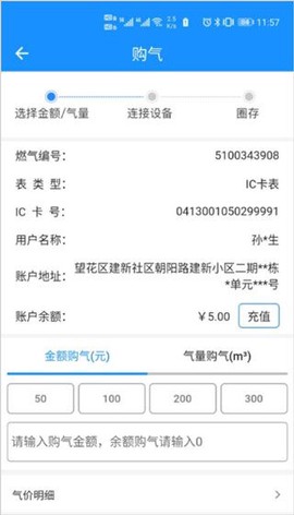 壹品慧[图5]