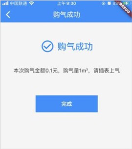 壹品慧[图9]