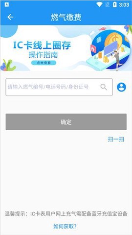壹品慧图3