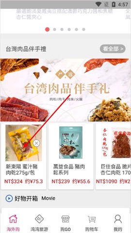 自游邦[图1]