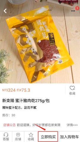 自游邦[图2]