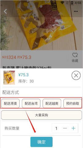 自游邦[图3]