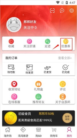 自游邦[图4]