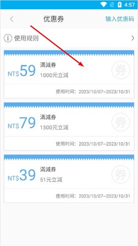 自游邦[图5]