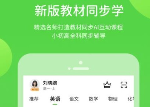 龙教学习[图1]