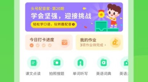 龙教学习[图2]