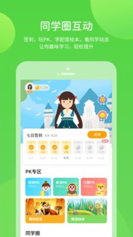 龙教学习图3