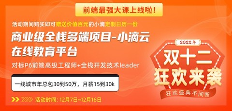 小滴课堂[图2]