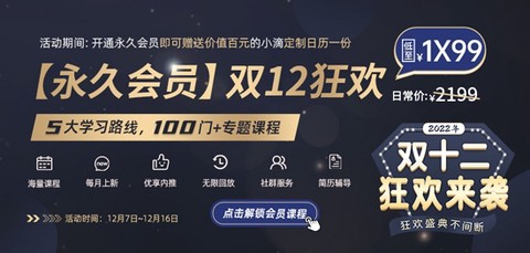 小滴课堂[图3]