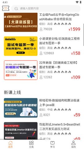 小滴课堂图2