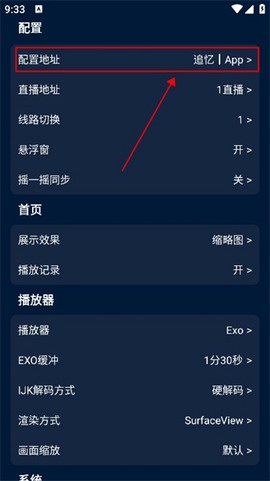 影视仓安装包[图2]