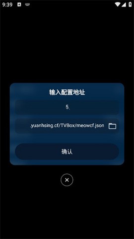 影视仓安装包图3