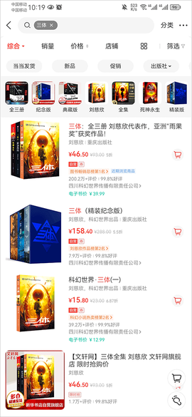 当当[图2]
