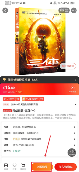 当当[图3]