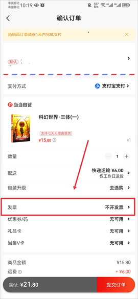 当当[图4]