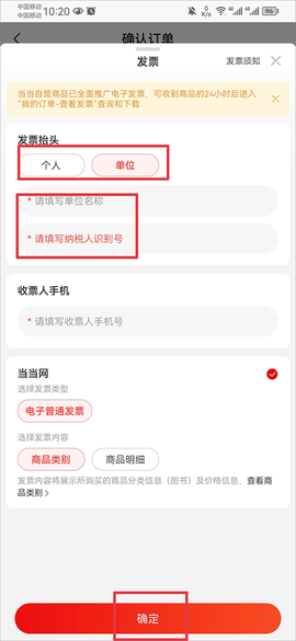 当当[图5]