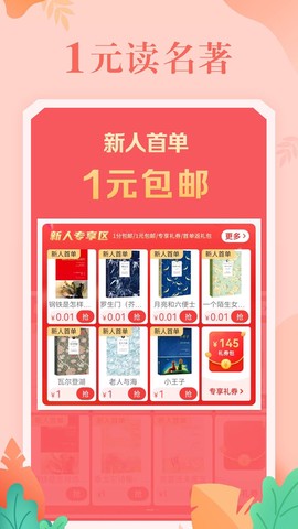 当当图2
